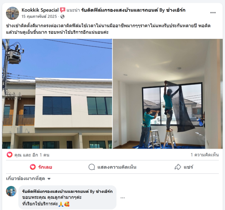 Screenshot 2026-02-05 131707