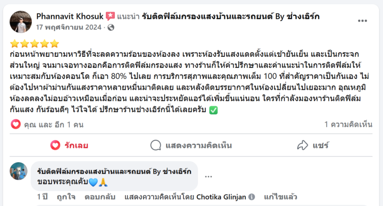 Screenshot 2026-02-05 131836