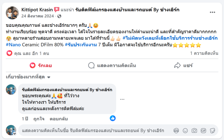 Screenshot 2026-02-05 131856