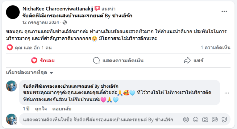 Screenshot 2026-02-05 131912