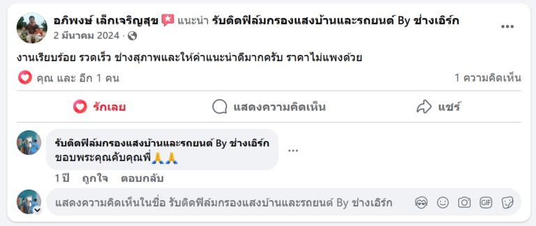 Screenshot 2026-02-05 131957