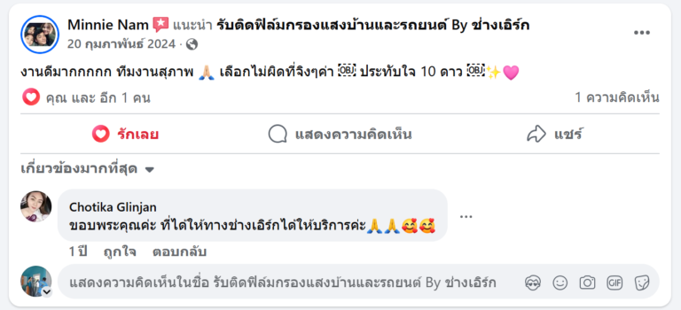 Screenshot 2026-02-05 132007