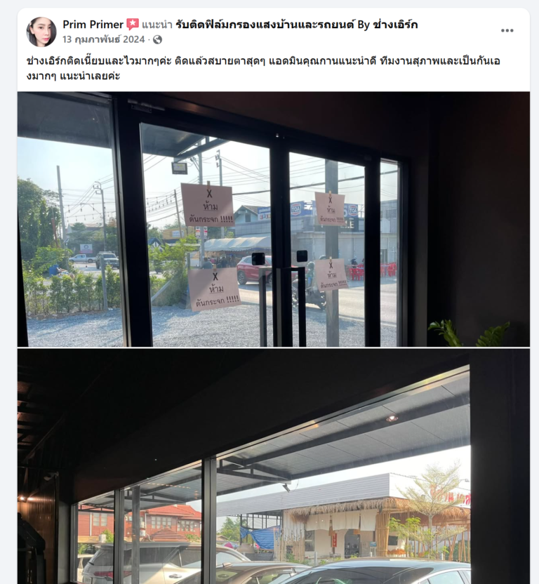 Screenshot 2026-02-05 132020