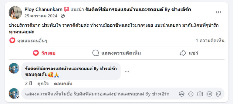 Screenshot 2026-02-05 132031