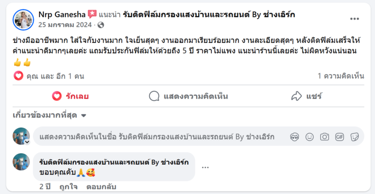 Screenshot 2026-02-05 132040