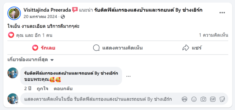 Screenshot 2026-02-05 132054