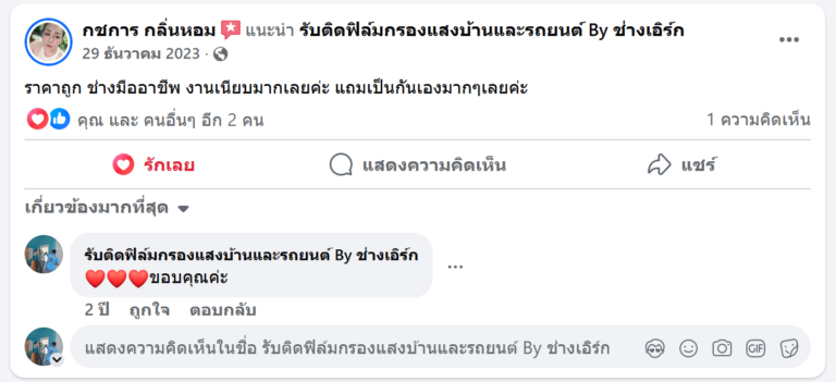 Screenshot 2026-02-05 132102