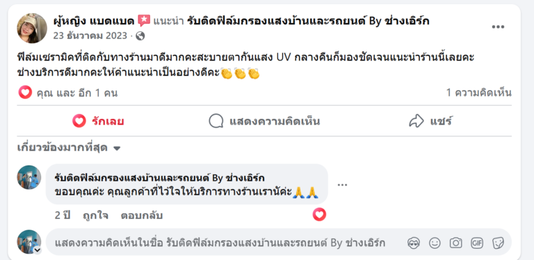 Screenshot 2026-02-05 132109