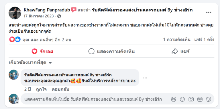 Screenshot 2026-02-05 132120